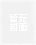 最强反派系统
