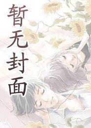 我看到了一切